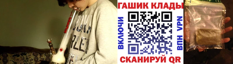 Наркошоп купить Alpha PVP  КОКАИН  АМФ  Меф  Канабис  Гашиш  Монино