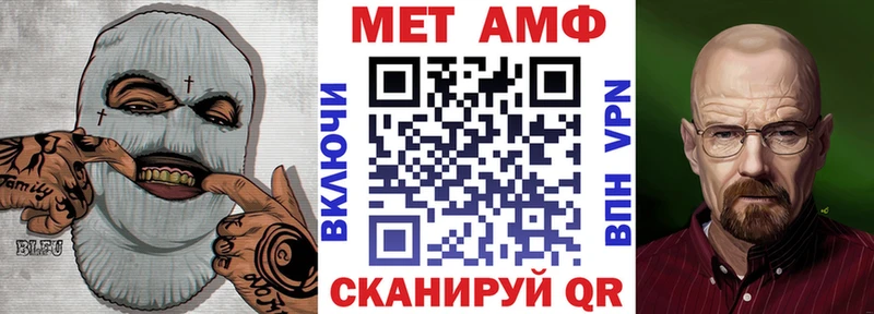 Amphetamine 98%  Купить где  Монино 
