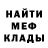 КЕТАМИН VHQ FF Ibrahim