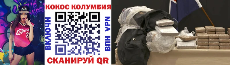 Кокаин Эквадор  Купить  Монино 