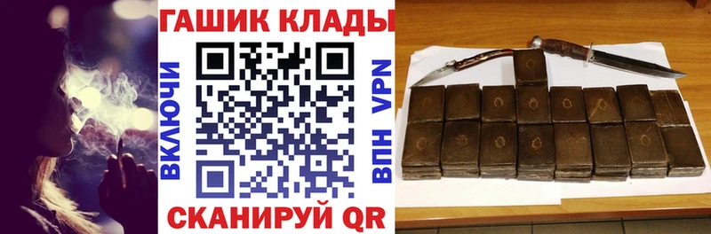 Купить где  Монино  Гашиш hashish 