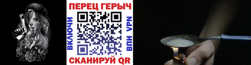 ГЕРОИН хмурый  Купить  Монино 