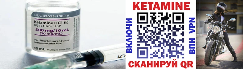 Купить  Монино  Кетамин ketamine 