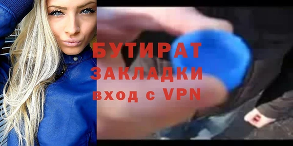 гашишное масло Медногорск