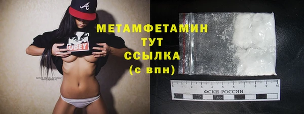 кокаин премиум Медвежьегорск