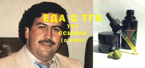 гашишное масло Медногорск