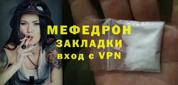 гашишное масло Медногорск