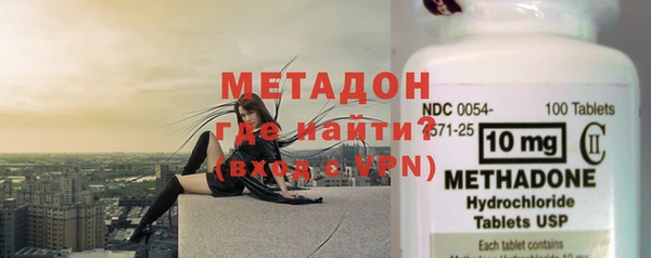 гашишное масло Медногорск