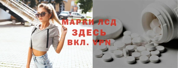 гашишное масло Медногорск