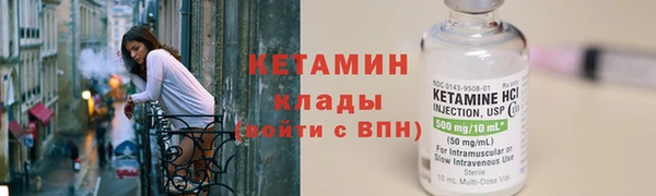 хмурый Магас