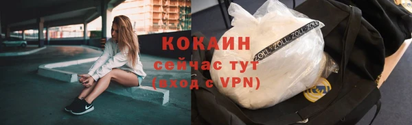 кокаин премиум Медвежьегорск