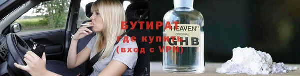 хмурый Магас