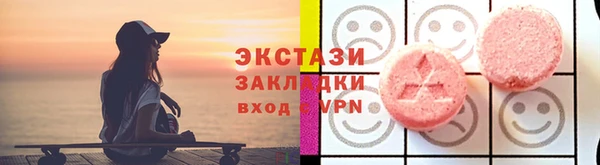 гашишное масло Медногорск