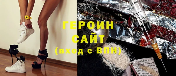 гашишное масло Медногорск