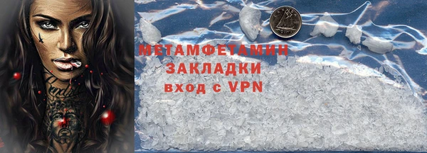 кокаин премиум Медвежьегорск