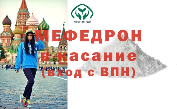 гашишное масло Медногорск