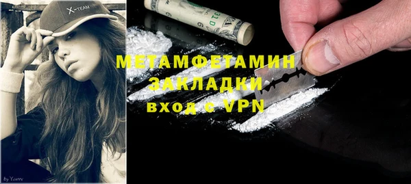 кокаин премиум Медвежьегорск