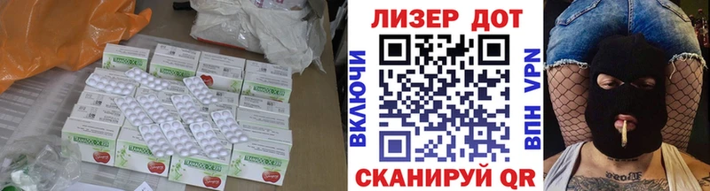 Купить где  Монино  Лсд 25 экстази кислота 