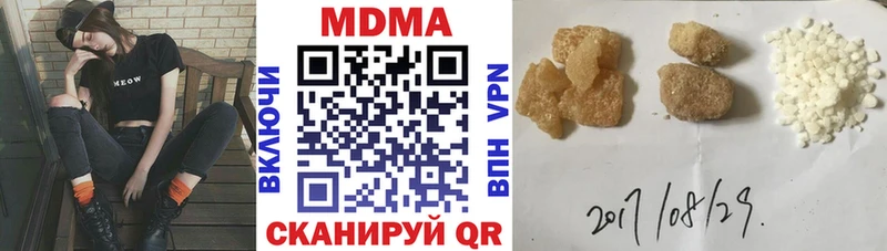 Купить закладки Монино МДМА Molly