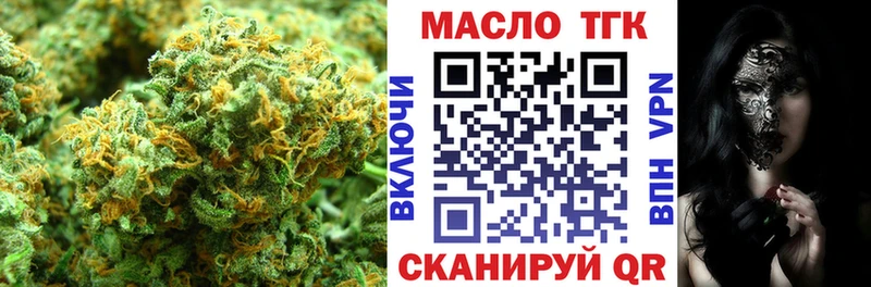 Купить закладки  Монино  Дистиллят ТГК гашишное масло 