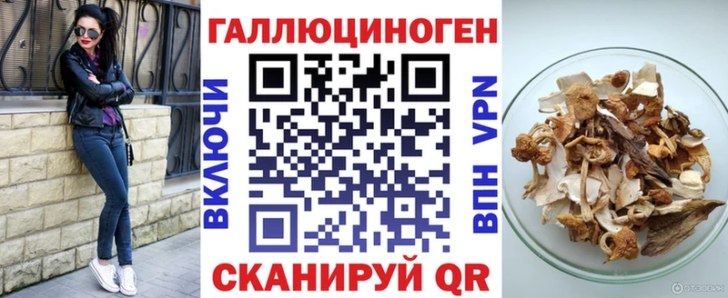 Купить закладки  Монино  Псилоцибиновые грибы прущие грибы 